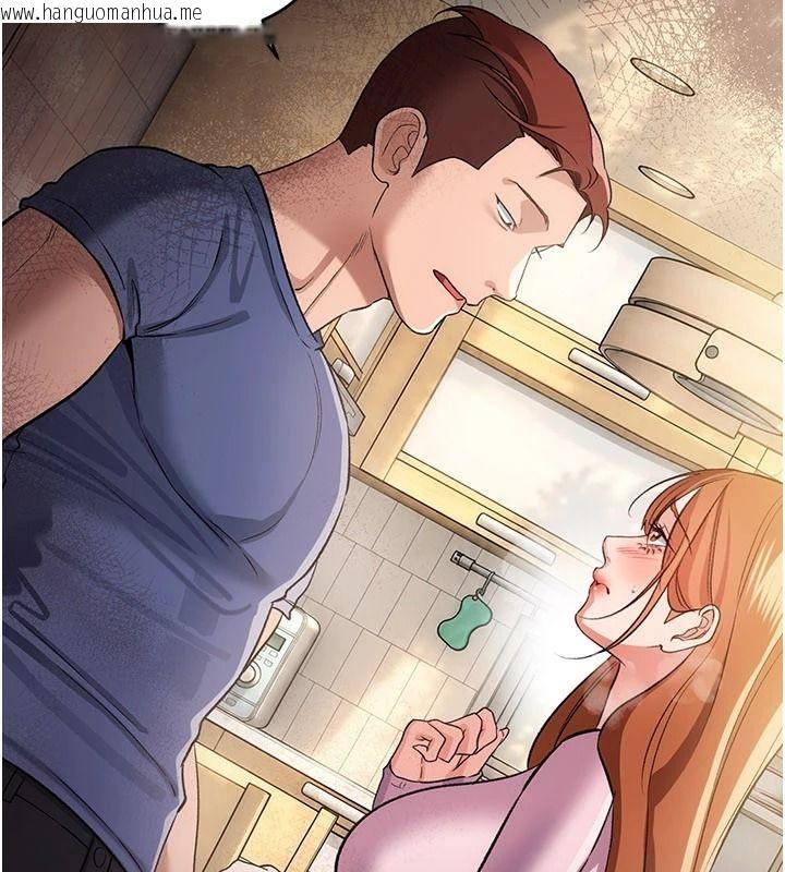 韩国漫画借妻条约韩漫_借妻条约-第64话-引狼入室在线免费阅读-韩国漫画-第139张图片