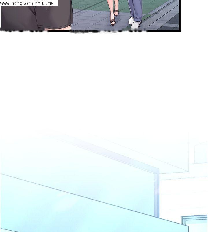 韩国漫画恋爱作弊百科韩漫_恋爱作弊百科-第14话-我的精液有「特殊效果」在线免费阅读-韩国漫画-第201张图片