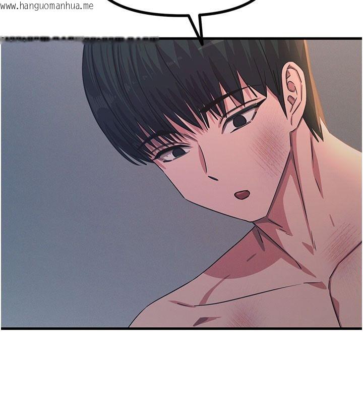 韩国漫画恶次人生韩漫_恶次人生-第74话-被打到狂喷淫水在线免费阅读-韩国漫画-第136张图片