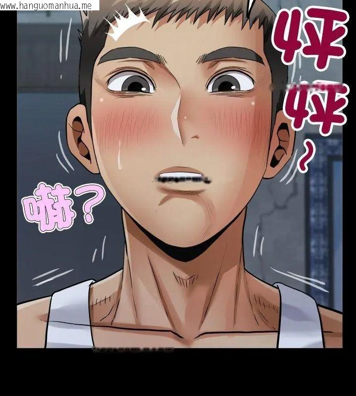 韩国漫画房间里的心跳/有她的小套房韩漫_房间里的心跳/有她的小套房-第52话在线免费阅读-韩国漫画-第96张图片