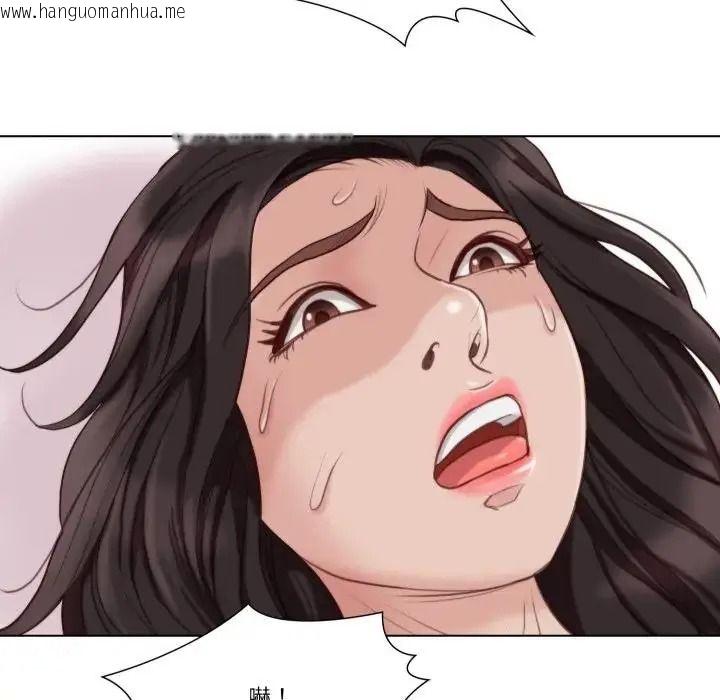 韩国漫画如果还有明天？韩漫_如果还有明天？-第27话在线免费阅读-韩国漫画-第11张图片