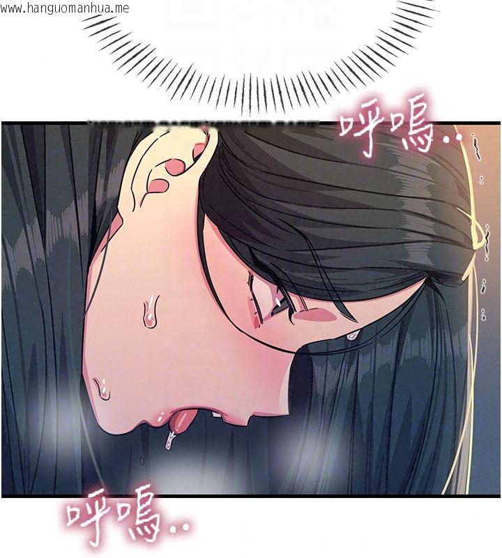 韩国漫画恶次人生韩漫_恶次人生-第74话-被打到狂喷淫水在线免费阅读-韩国漫画-第39张图片