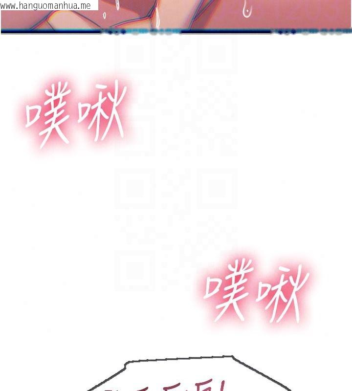 韩国漫画恶次人生韩漫_恶次人生-第74话-被打到狂喷淫水在线免费阅读-韩国漫画-第80张图片
