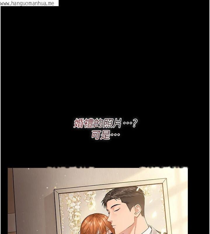 韩国漫画借妻条约韩漫_借妻条约-第64话-引狼入室在线免费阅读-韩国漫画-第107张图片