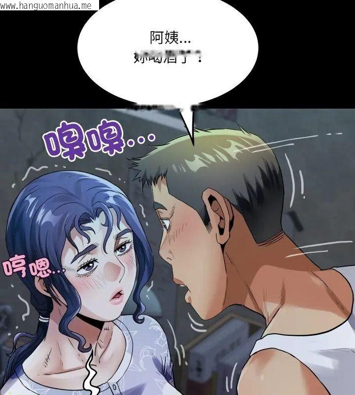 韩国漫画房间里的心跳/有她的小套房韩漫_房间里的心跳/有她的小套房-第52话在线免费阅读-韩国漫画-第84张图片