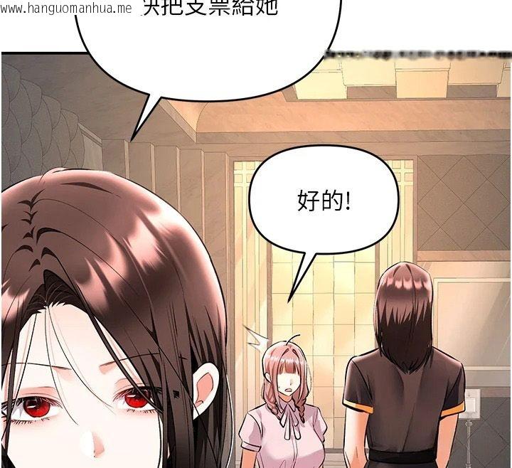 韩国漫画撩欲按摩师韩漫_撩欲按摩师-第25话-想办法「取悦」我在线免费阅读-韩国漫画-第35张图片