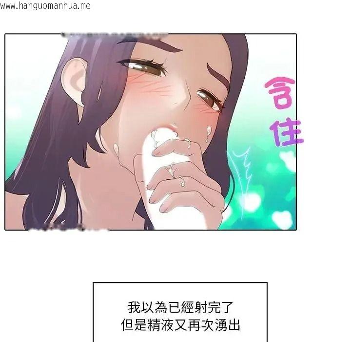 韩国漫画当时间静止后韩漫_当时间静止后-第14话在线免费阅读-韩国漫画-第23张图片