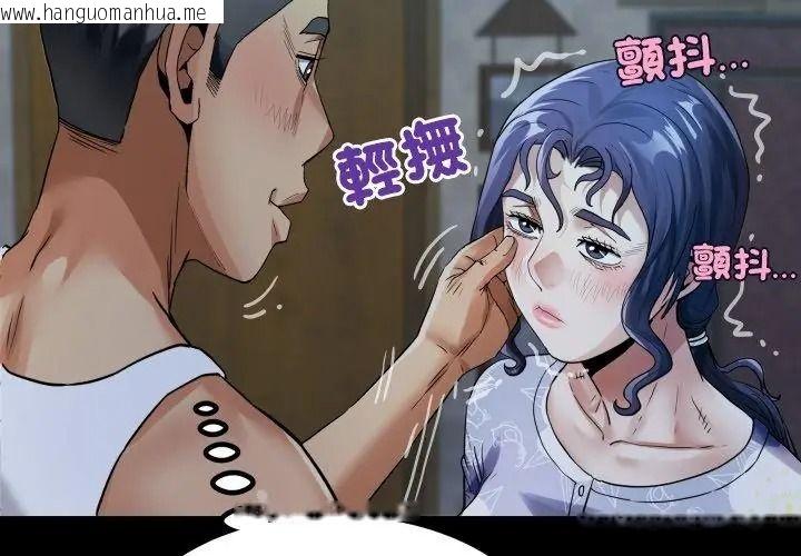 韩国漫画房间里的心跳/有她的小套房韩漫_房间里的心跳/有她的小套房-第52话在线免费阅读-韩国漫画-第86张图片