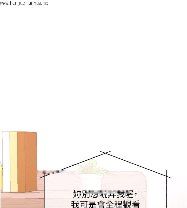 韩国漫画恋爱作弊百科韩漫_恋爱作弊百科-第14话-我的精液有「特殊效果」在线免费阅读-韩国漫画-第187张图片