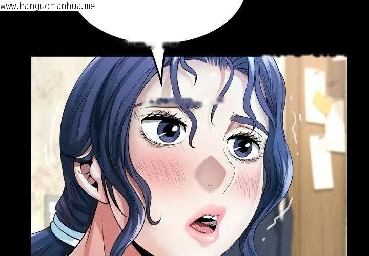 韩国漫画房间里的心跳/有她的小套房韩漫_房间里的心跳/有她的小套房-第52话在线免费阅读-韩国漫画-第32张图片
