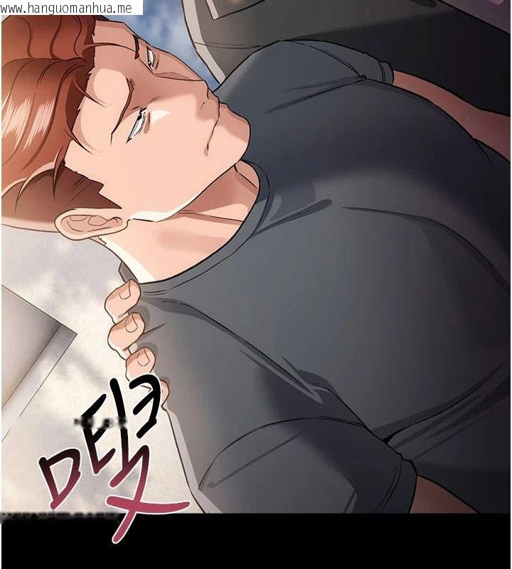 韩国漫画借妻条约韩漫_借妻条约-第64话-引狼入室在线免费阅读-韩国漫画-第3张图片