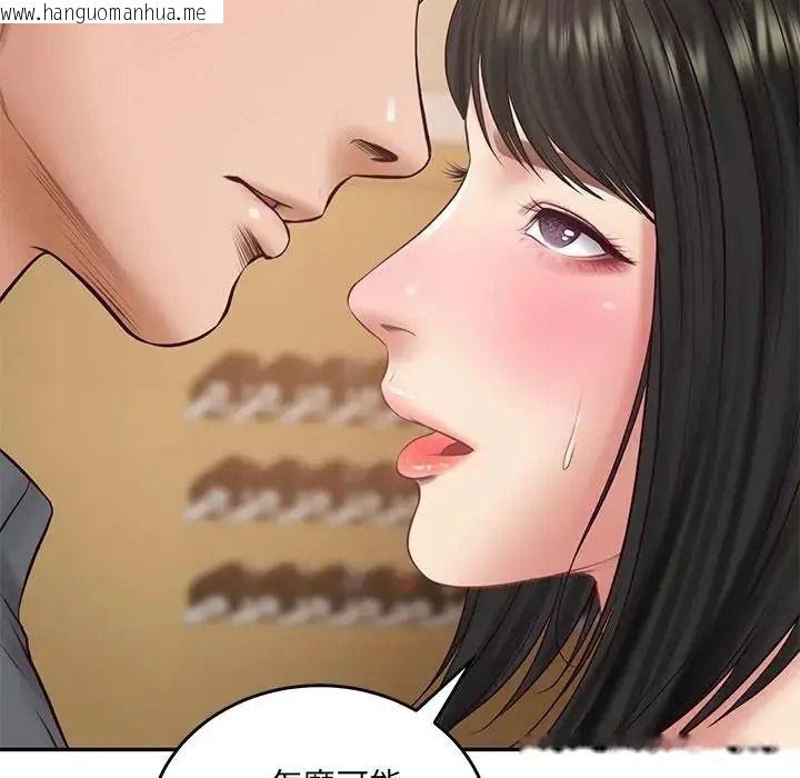 韩国漫画财阀家的女婿韩漫_财阀家的女婿-第98话在线免费阅读-韩国漫画-第5张图片