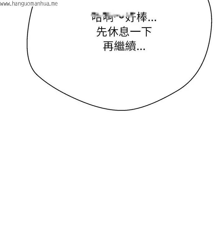 韩国漫画黑帮千金养成记/刺龙刺凤的女友韩漫_黑帮千金养成记/刺龙刺凤的女友-第44话在线免费阅读-韩国漫画-第238张图片