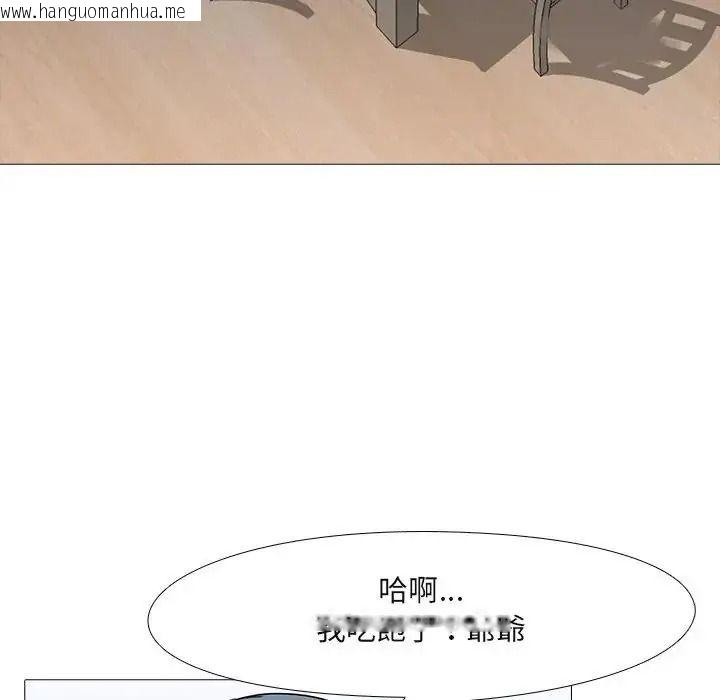 韩国漫画公寓生存游戏韩漫_公寓生存游戏-第14话在线免费阅读-韩国漫画-第100张图片
