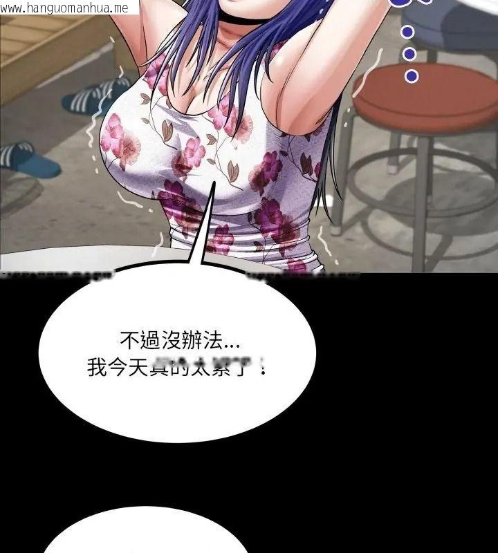 韩国漫画房间里的心跳/有她的小套房韩漫_房间里的心跳/有她的小套房-第52话在线免费阅读-韩国漫画-第43张图片