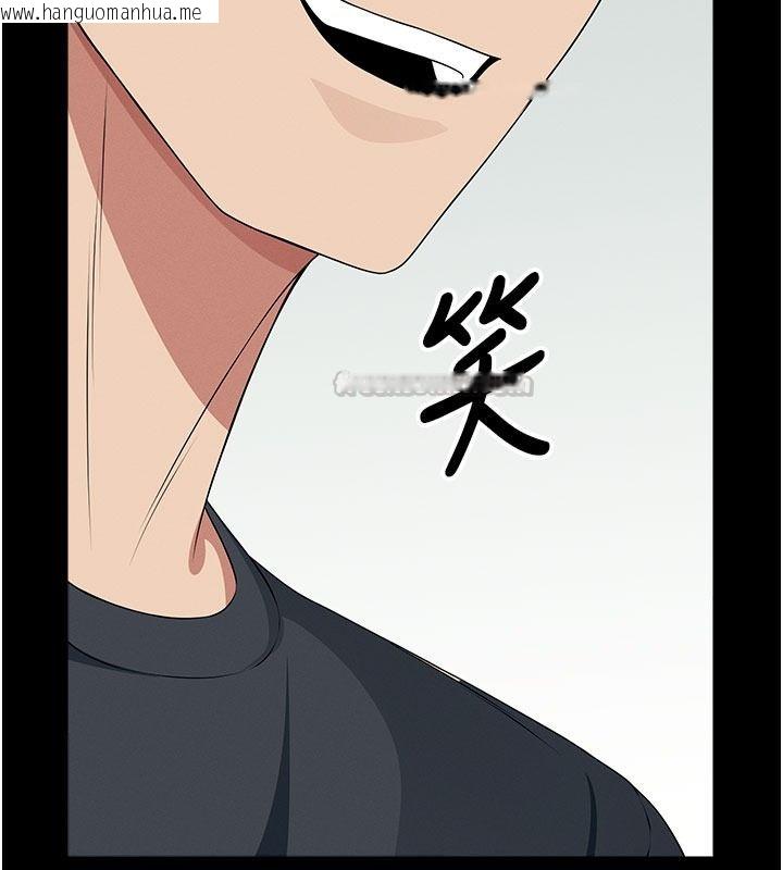韩国漫画尸变家园:以身相许韩漫_尸变家园:以身相许-第62话-我就是喜欢妳反抗的样子在线免费阅读-韩国漫画-第90张图片