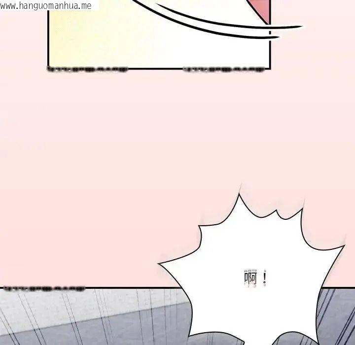 韩国漫画扑通扑通终极密码韩漫_扑通扑通终极密码-第35话在线免费阅读-韩国漫画-第38张图片