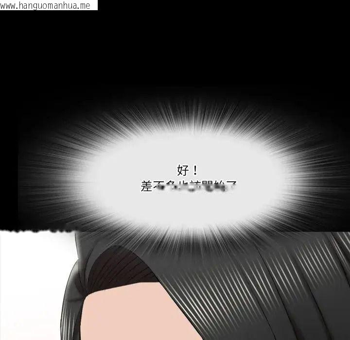 韩国漫画梦幻家教韩漫_梦幻家教-第22话在线免费阅读-韩国漫画-第6张图片