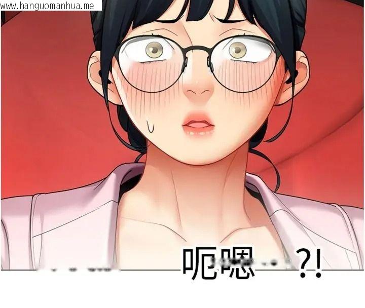 韩国漫画女同事太犯规韩漫_女同事太犯规-第44话-与砲友约会被目睹在线免费阅读-韩国漫画-第93张图片