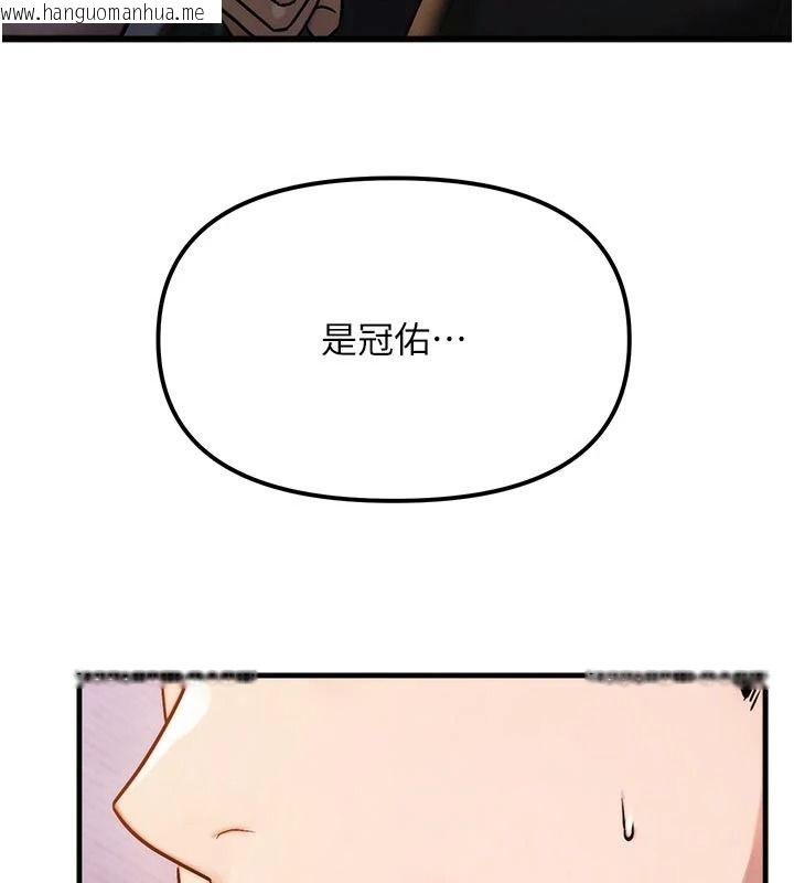 韩国漫画朋友妈妈我天菜韩漫_朋友妈妈我天菜-第2话-我该跟他坦白吗?在线免费阅读-韩国漫画-第206张图片