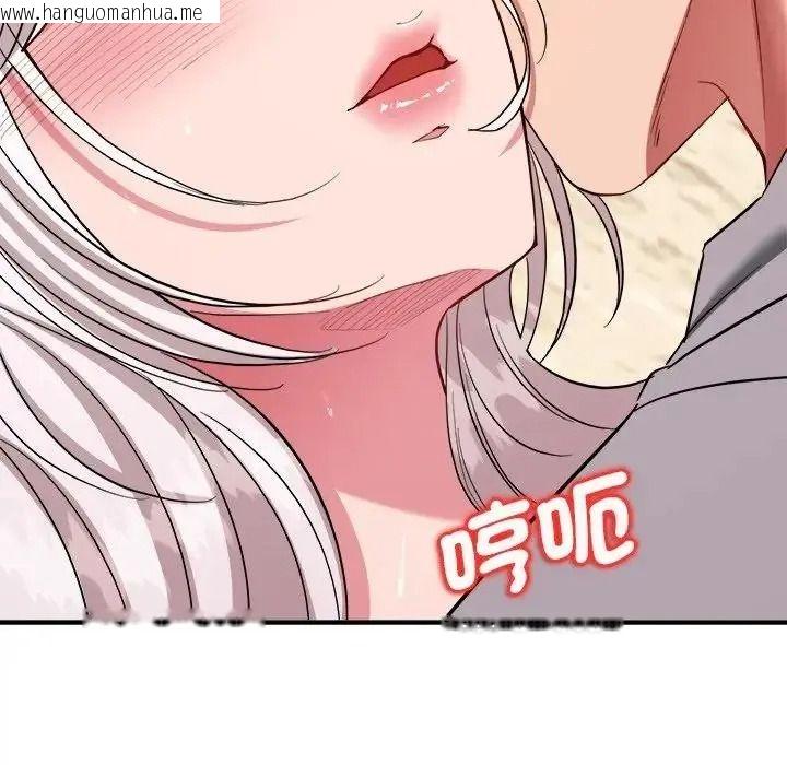 韩国漫画不一样的甜点韩漫_不一样的甜点-第18话在线免费阅读-韩国漫画-第59张图片