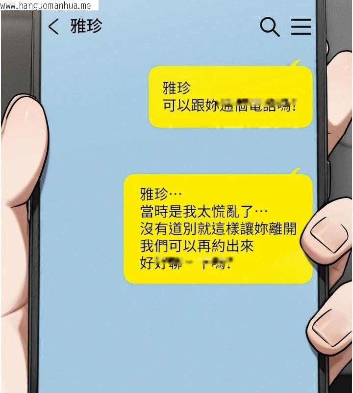 韩国漫画朋友妈妈我天菜韩漫_朋友妈妈我天菜-第3话-我的胸部是不是很性感?在线免费阅读-韩国漫画-第37张图片
