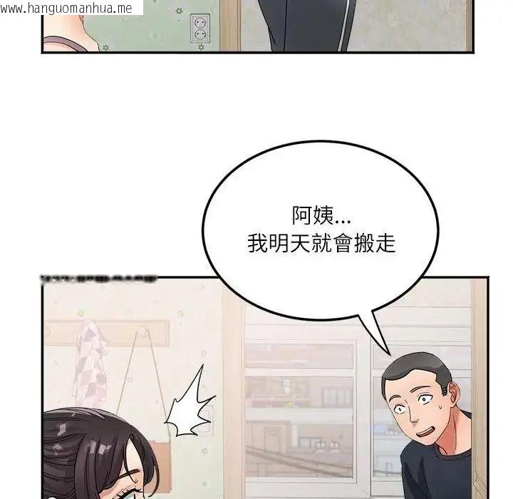 韩国漫画小吃摊的火辣老板娘韩漫_小吃摊的火辣老板娘-第22话在线免费阅读-韩国漫画-第43张图片