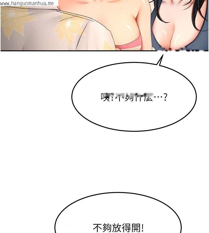 韩国漫画顶加套房的春天韩漫_顶加套房的春天-第85话-敞开心「胸」的社长在线免费阅读-韩国漫画-第127张图片