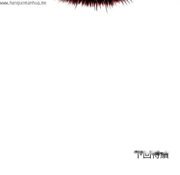 韩国漫画不一样的甜点韩漫_不一样的甜点-第18话在线免费阅读-韩国漫画-第198张图片
