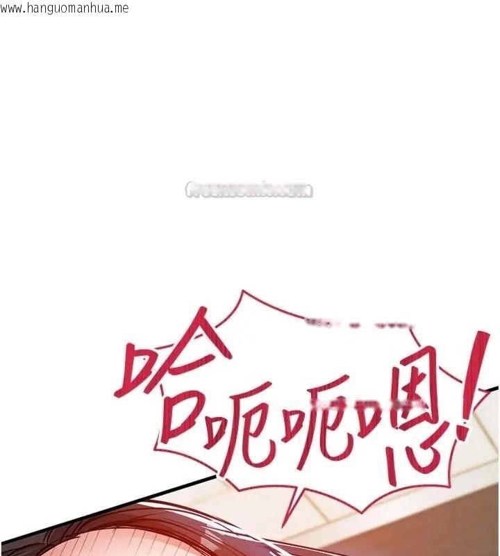 韩国漫画衣锦还乡韩漫_衣锦还乡-第64话-妳老公顶不到这里啊?在线免费阅读-韩国漫画-第135张图片