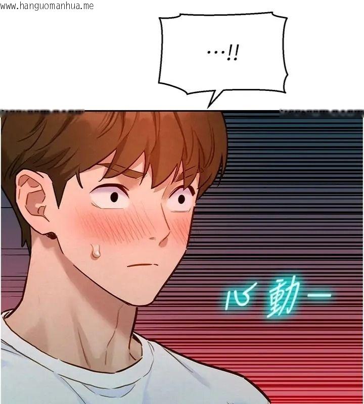 韩国漫画她们的最爱.ZIP韩漫_她们的最爱.ZIP-第23话-来自上司兼人妻的诱惑在线免费阅读-韩国漫画-第119张图片