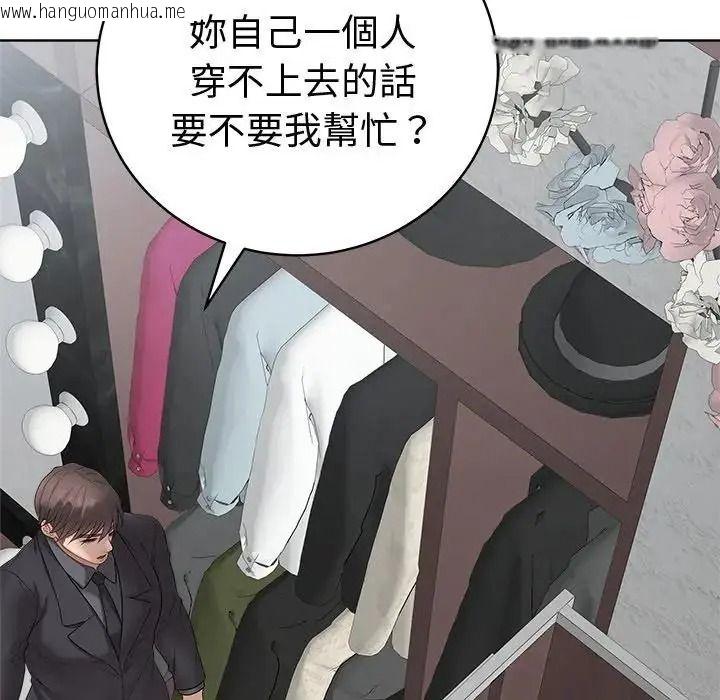 韩国漫画最后的冲刺/冲刺重考班韩漫_最后的冲刺/冲刺重考班-第80话在线免费阅读-韩国漫画-第158张图片