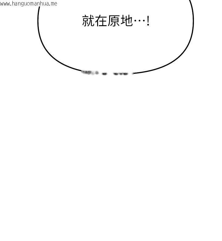 韩国漫画朋友妈妈我天菜韩漫_朋友妈妈我天菜-第3话-我的胸部是不是很性感?在线免费阅读-韩国漫画-第159张图片