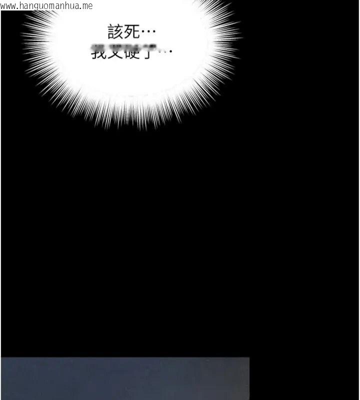 韩国漫画越线咨询韩漫_越线咨询-第40话-用小穴一决胜负!在线免费阅读-韩国漫画-第100张图片