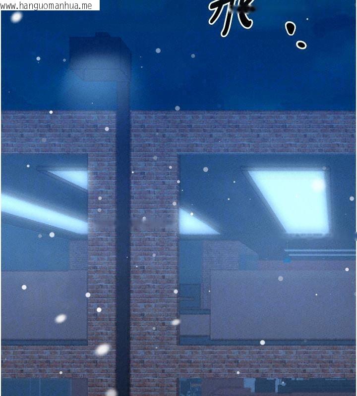 韩国漫画男人配额制韩漫_男人配额制-第65话-新年倒数后的告白在线免费阅读-韩国漫画-第64张图片