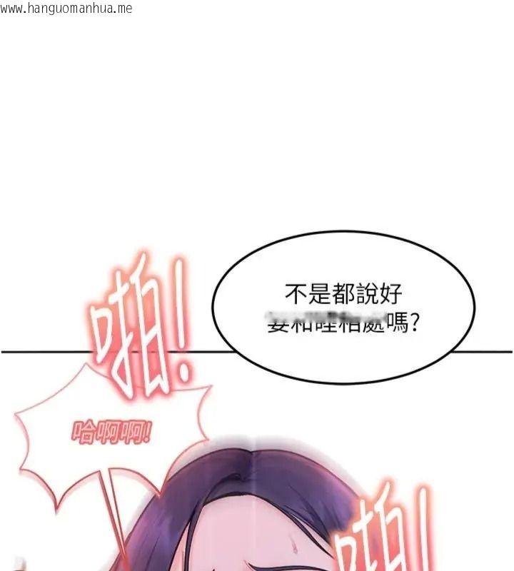 韩国漫画太妹硬闯成人界韩漫_太妹硬闯成人界-第50话-在床上「增进感情」在线免费阅读-韩国漫画-第54张图片
