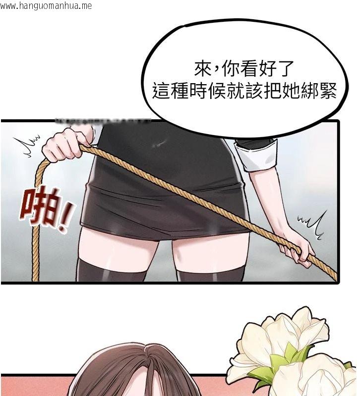韩国漫画男人配额制韩漫_男人配额制-第65话-新年倒数后的告白在线免费阅读-韩国漫画-第24张图片