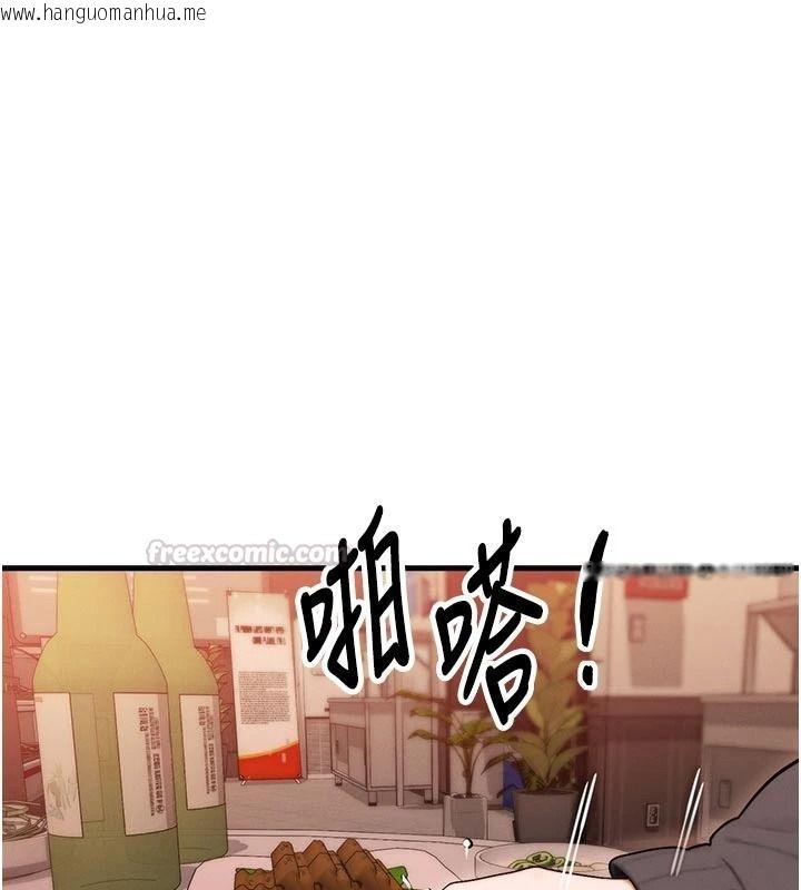 韩国漫画朋友妈妈我天菜韩漫_朋友妈妈我天菜-第2话-我该跟他坦白吗?在线免费阅读-韩国漫画-第120张图片