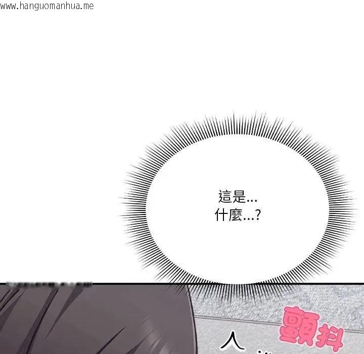 韩国漫画扑通扑通终极密码韩漫_扑通扑通终极密码-第35话在线免费阅读-韩国漫画-第8张图片