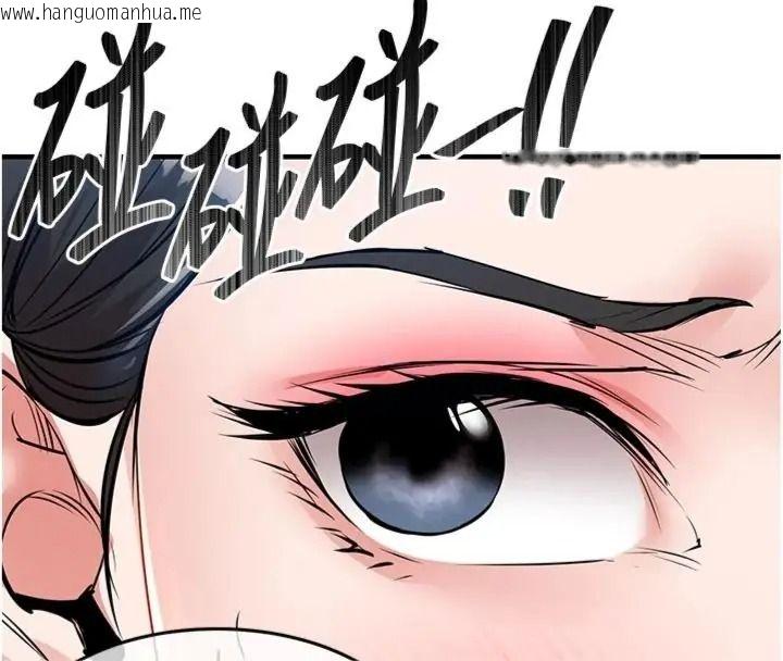 韩国漫画衣锦还乡韩漫_衣锦还乡-第64话-妳老公顶不到这里啊?在线免费阅读-韩国漫画-第118张图片