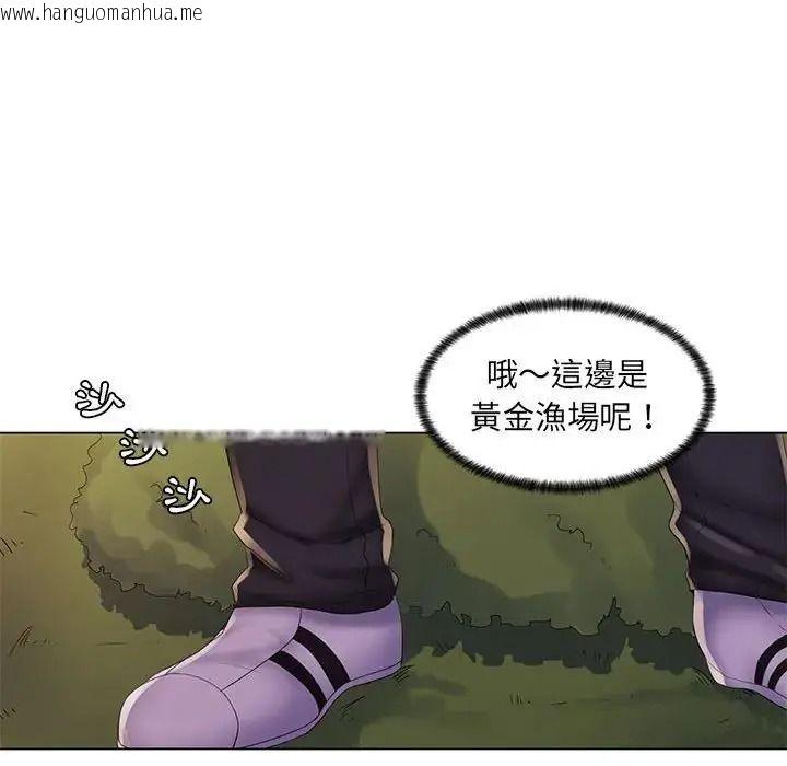 韩国漫画脱序教师韩漫_脱序教师-第30话在线免费阅读-韩国漫画-第42张图片