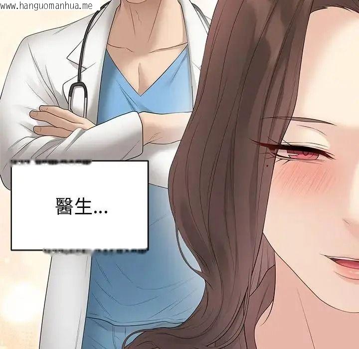 韩国漫画最后的冲刺/冲刺重考班韩漫_最后的冲刺/冲刺重考班-第80话在线免费阅读-韩国漫画-第22张图片