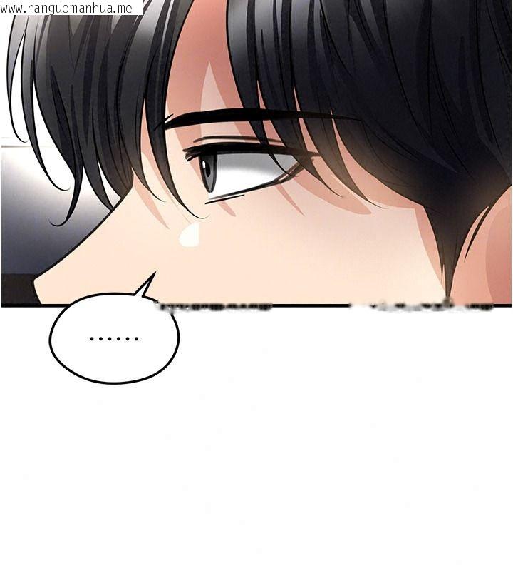 韩国漫画足球型男脱单指南韩漫_足球型男脱单指南-第82话-真是令人刮目相看在线免费阅读-韩国漫画-第53张图片