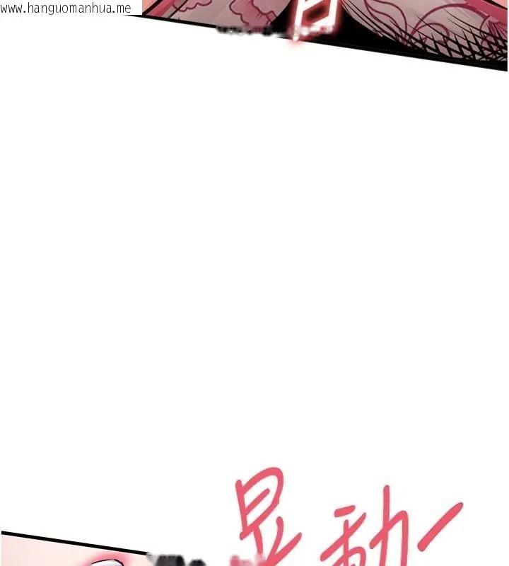 韩国漫画衣锦还乡韩漫_衣锦还乡-第64话-妳老公顶不到这里啊?在线免费阅读-韩国漫画-第69张图片