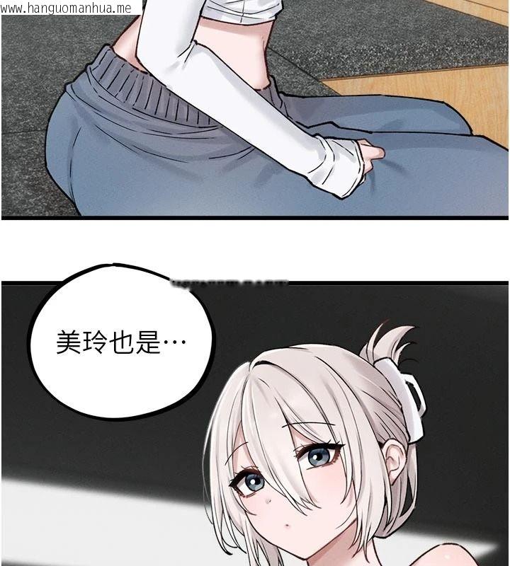 韩国漫画男人配额制韩漫_男人配额制-第65话-新年倒数后的告白在线免费阅读-韩国漫画-第10张图片