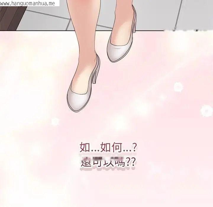 韩国漫画最后的冲刺/冲刺重考班韩漫_最后的冲刺/冲刺重考班-第80话在线免费阅读-韩国漫画-第166张图片