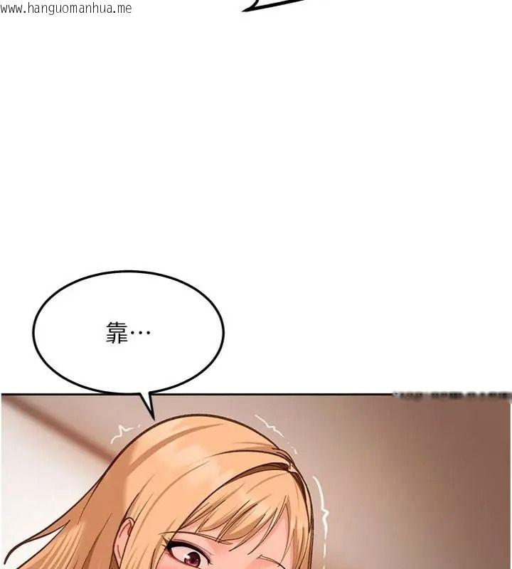 韩国漫画太妹硬闯成人界韩漫_太妹硬闯成人界-第50话-在床上「增进感情」在线免费阅读-韩国漫画-第67张图片