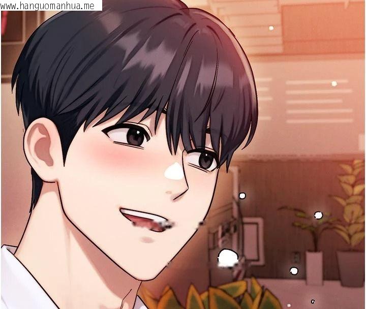 韩国漫画朋友妈妈我天菜韩漫_朋友妈妈我天菜-第2话-我该跟他坦白吗?在线免费阅读-韩国漫画-第141张图片