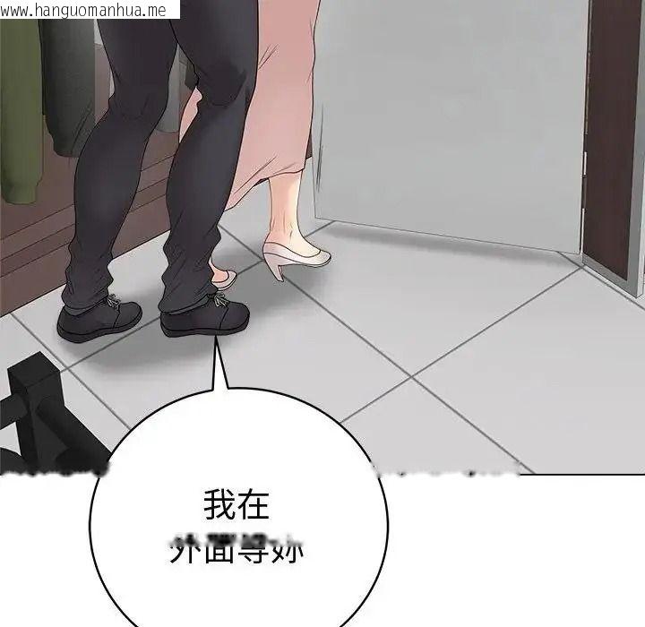 韩国漫画最后的冲刺/冲刺重考班韩漫_最后的冲刺/冲刺重考班-第80话在线免费阅读-韩国漫画-第148张图片