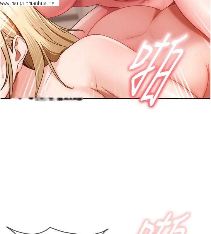 韩国漫画太妹硬闯成人界韩漫_太妹硬闯成人界-第50话-在床上「增进感情」在线免费阅读-韩国漫画-第50张图片